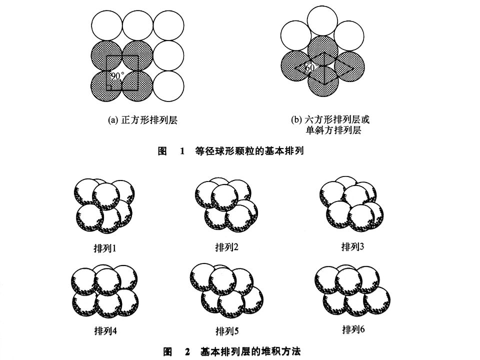 249393彩霸王